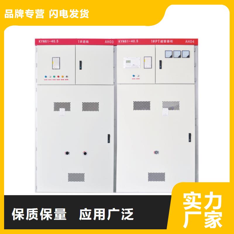 高低压进线柜图纸