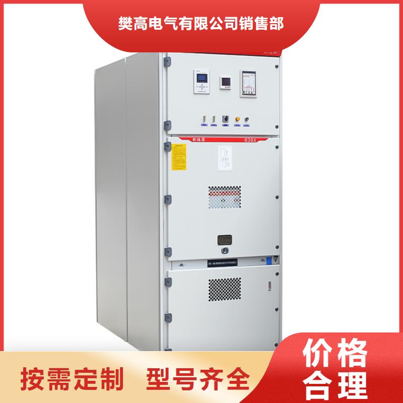 YGI3-12系列户内智能固体绝缘环网柜厂家