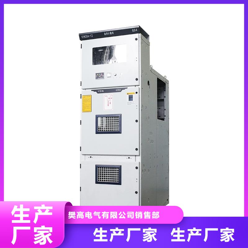 YGI3-12系列户内智能固体绝缘环网柜厂家