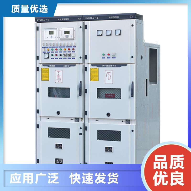 高压开关柜【跌落式熔断器】厂家实力雄厚