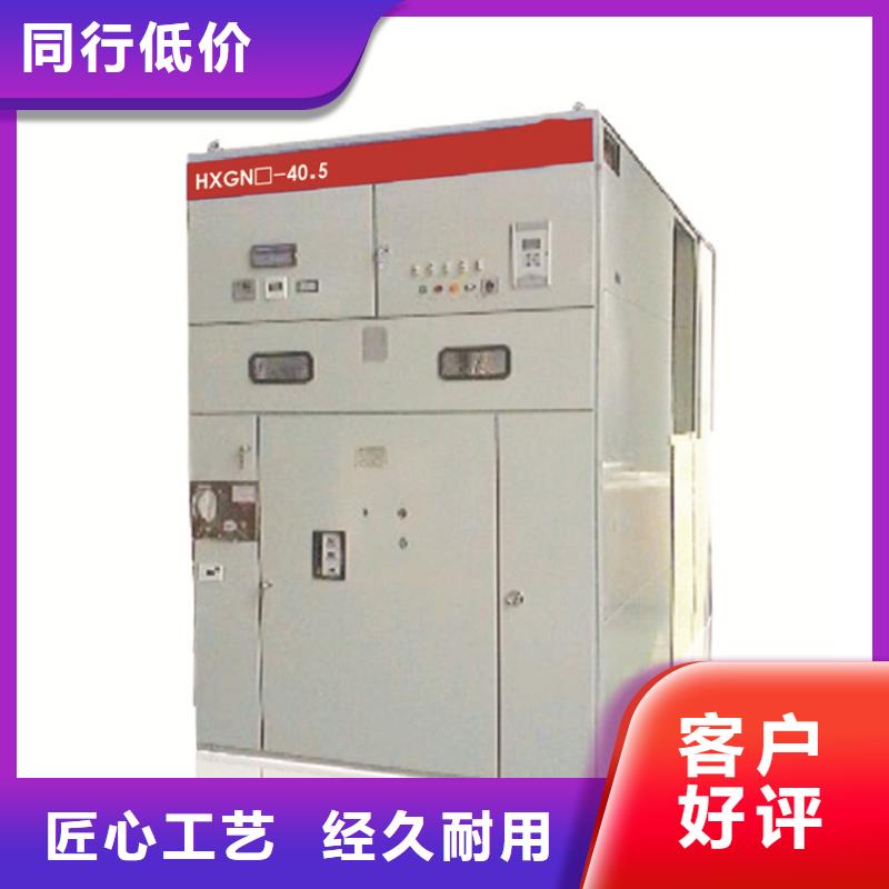 高压开关柜【跌落式熔断器】厂家实力雄厚