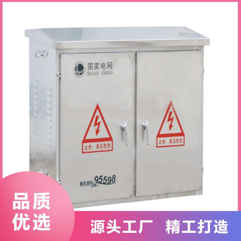 ABB环网柜结构