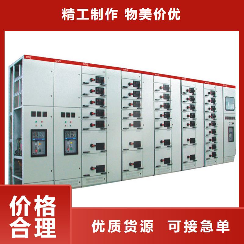 高压开关柜【跌落式熔断器】厂家实力雄厚