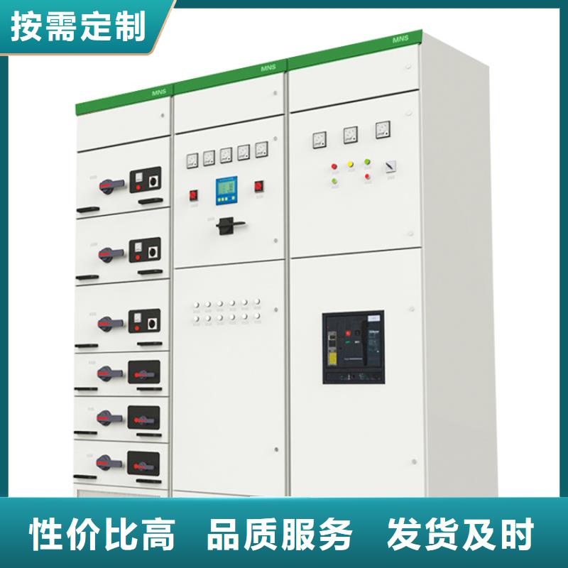 高压开关柜【跌落式熔断器】厂家实力雄厚