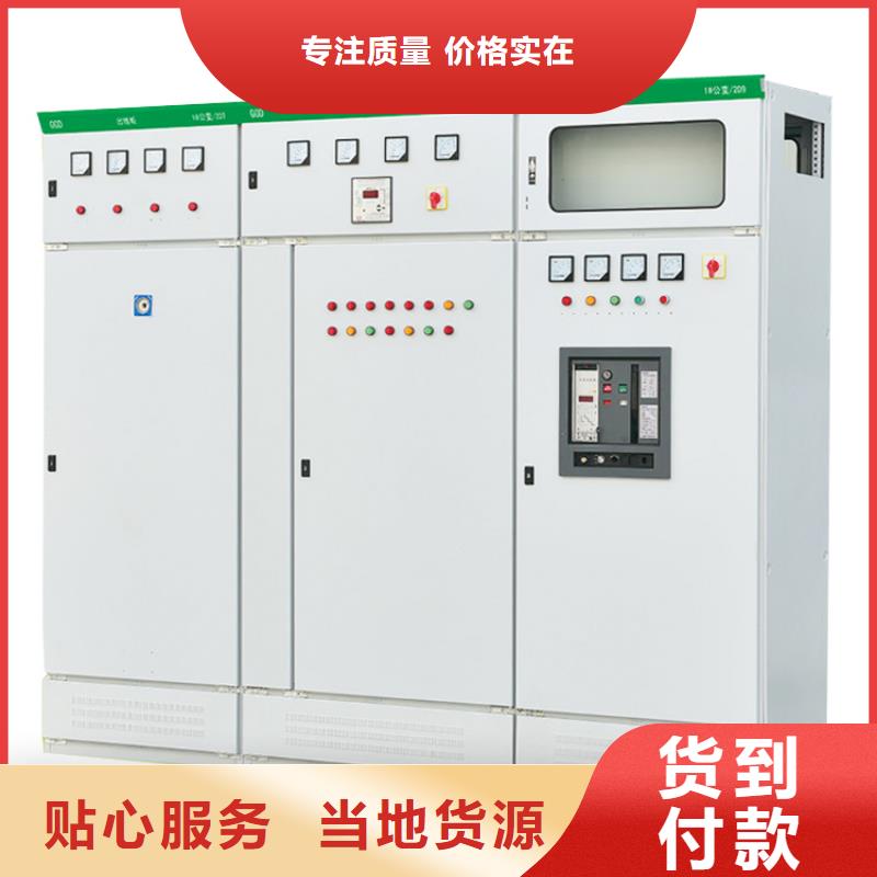 高压开关柜高低压电器团队款式多样