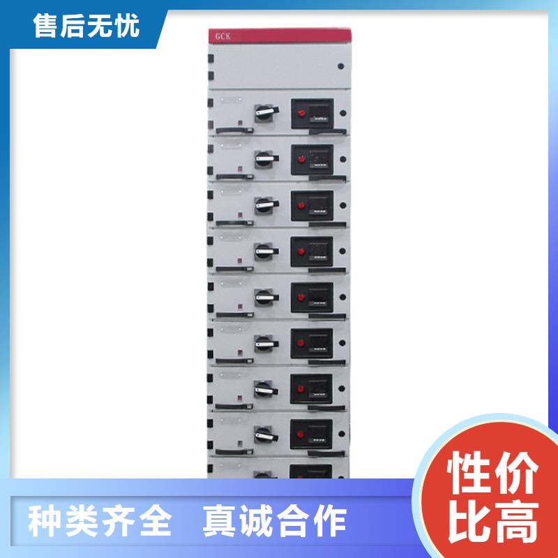 ABB环网柜结构