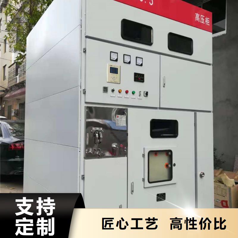 高压开关柜高低压电器团队款式多样