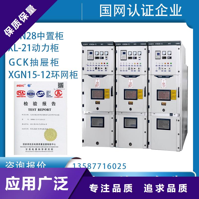 高低压进线柜图纸