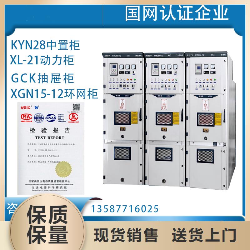 ABB环网柜结构
