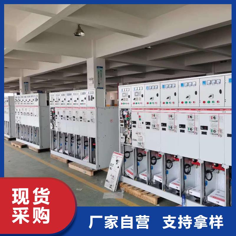 高压开关柜高低压电器团队款式多样