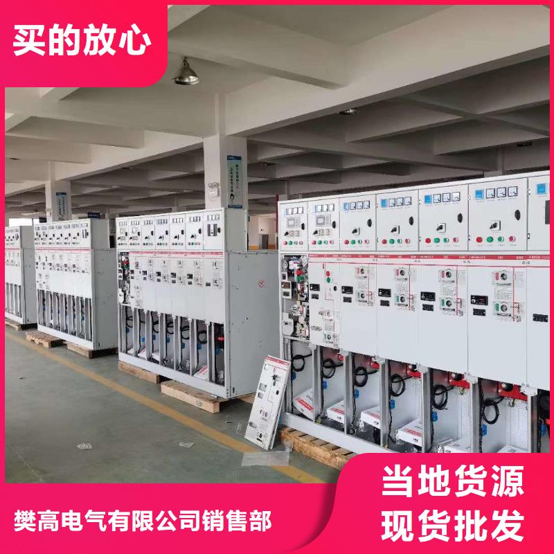 高压开关柜【跌落式熔断器】厂家实力雄厚