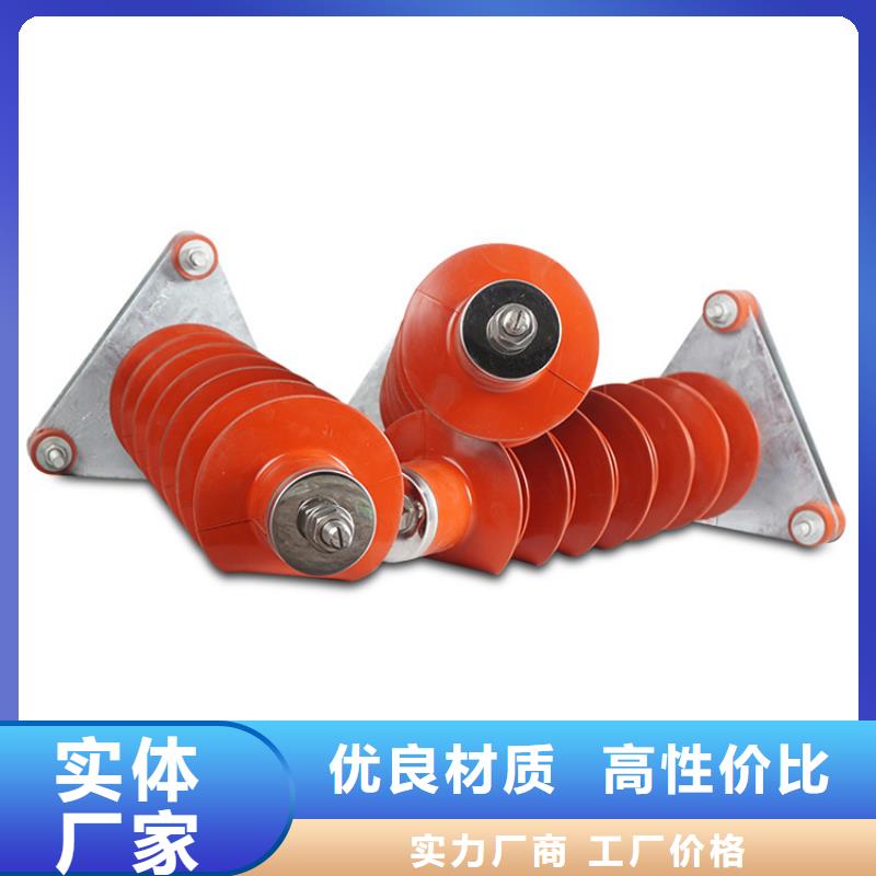 HY2.5WD-3.8/9.5电机型氧化锌避雷器