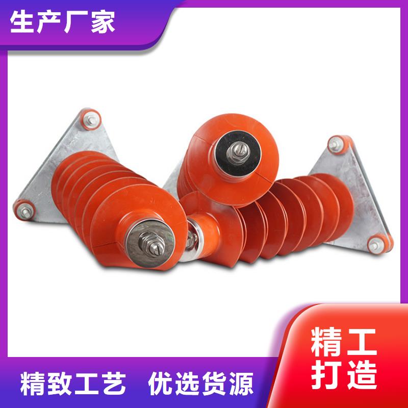 FCD5-15阀式避雷器