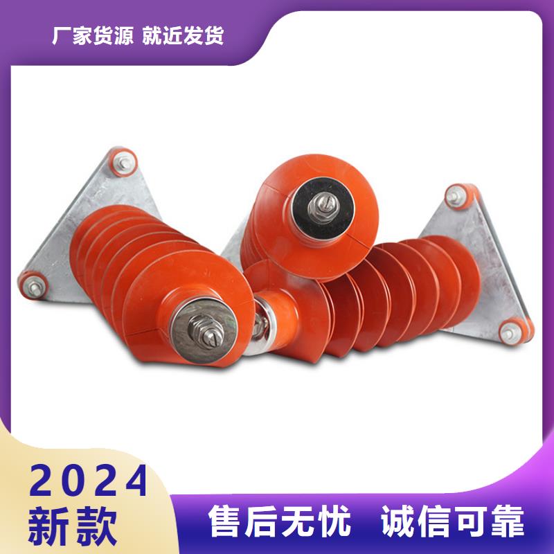 YH5WT-100/260线路间隙型避雷器樊高电气