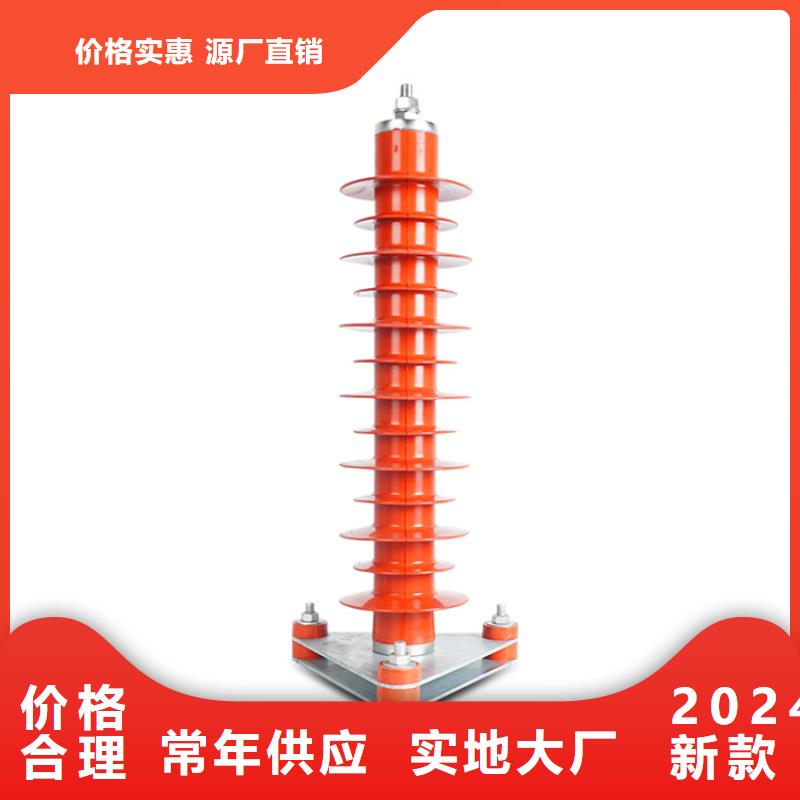 HY10WZ-54/134