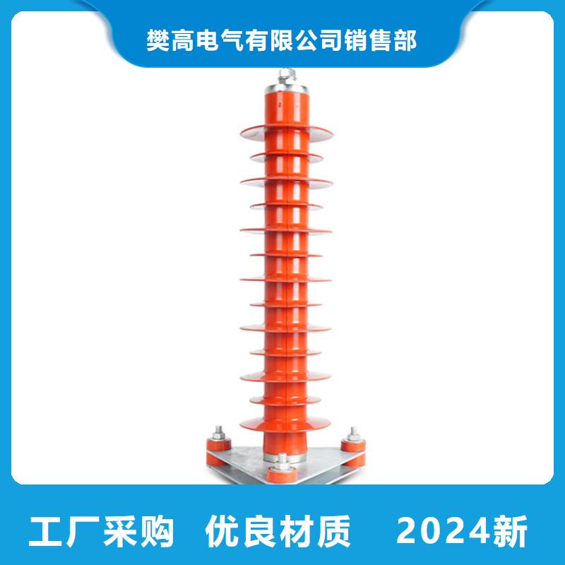 HY5WBG-17/50T高压避雷器