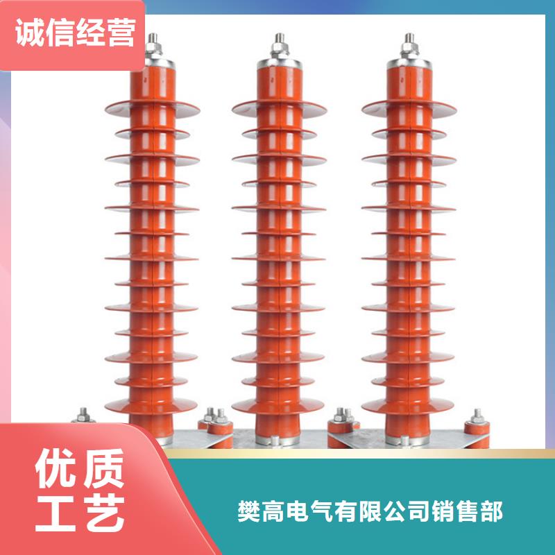 HY5WS-17/50TL高压防雷器