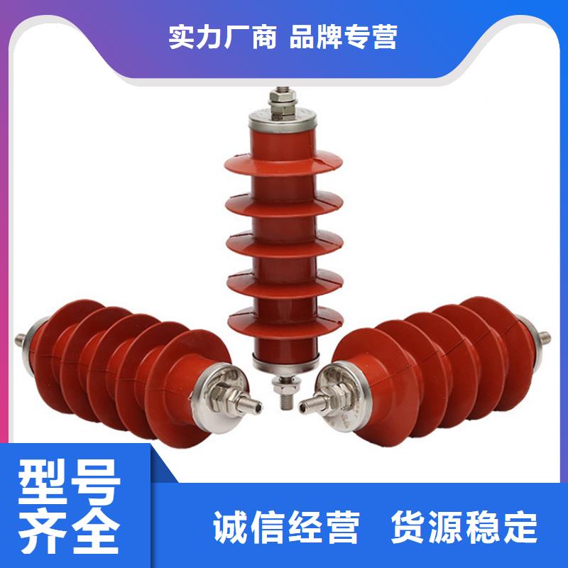 HY5WZ-51/134氧化锌避雷器