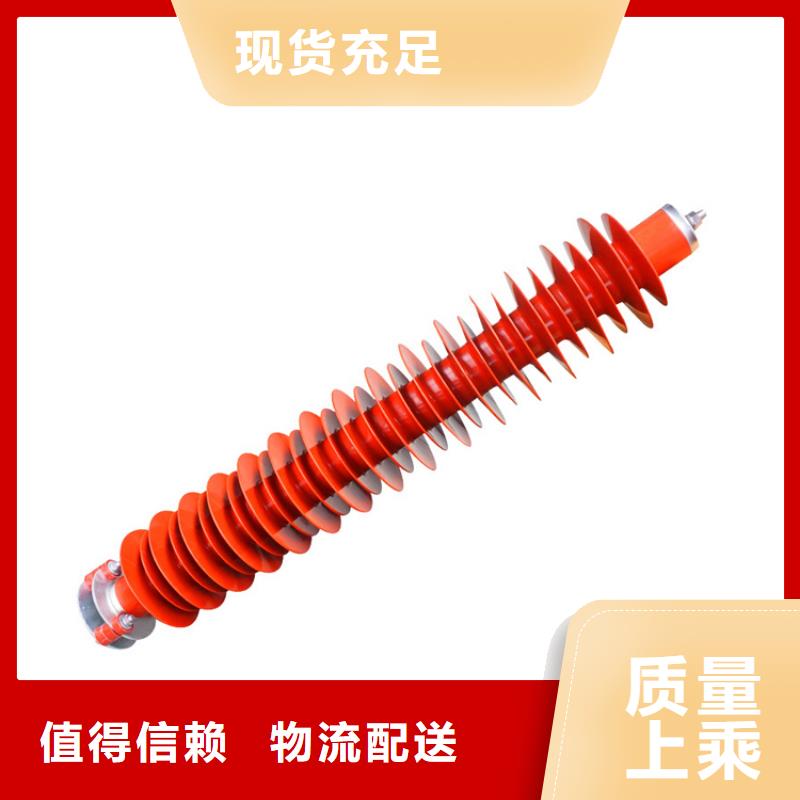 HY5WX-51/134G线路型氧化锌避雷器