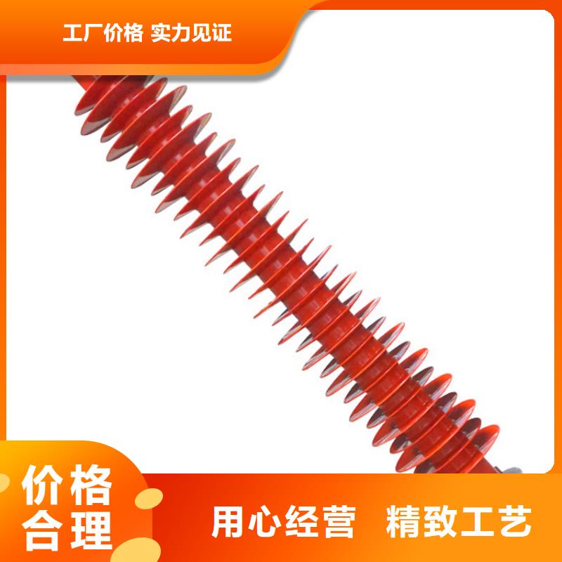 HY5CZ-42/124高压氧化锌避雷器