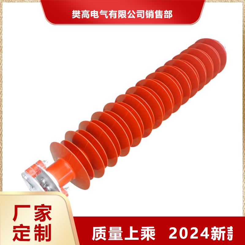 HY5CZ-42/124高压氧化锌避雷器