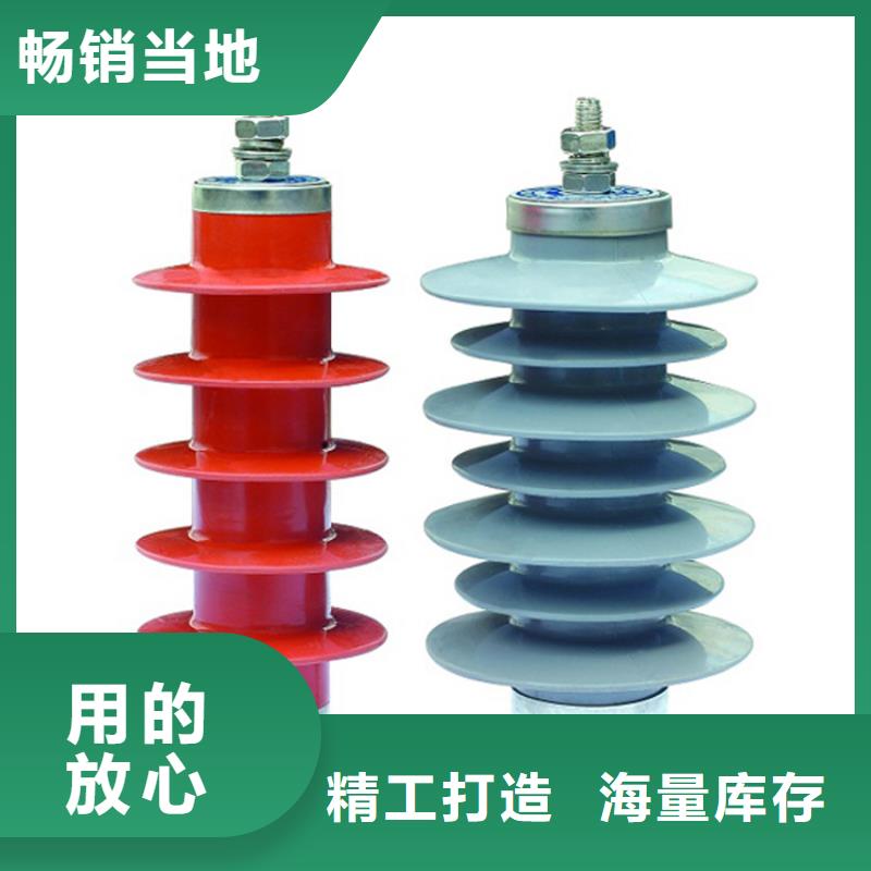 金属氧化物避雷器HY5WZ-10/276kV