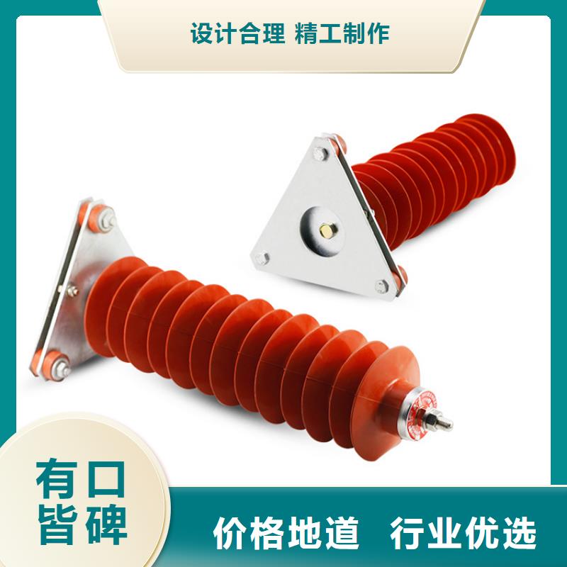 HY5WS-17/50TLB配电型避雷器