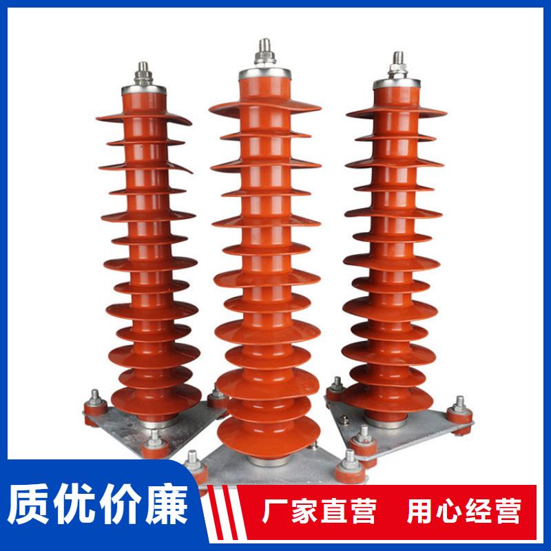 HY5WBG-17/50T复合氧化锌避雷器