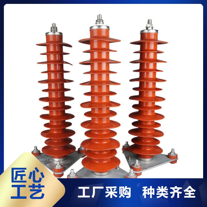 HY5CX-68/198复合氧化锌避雷器
