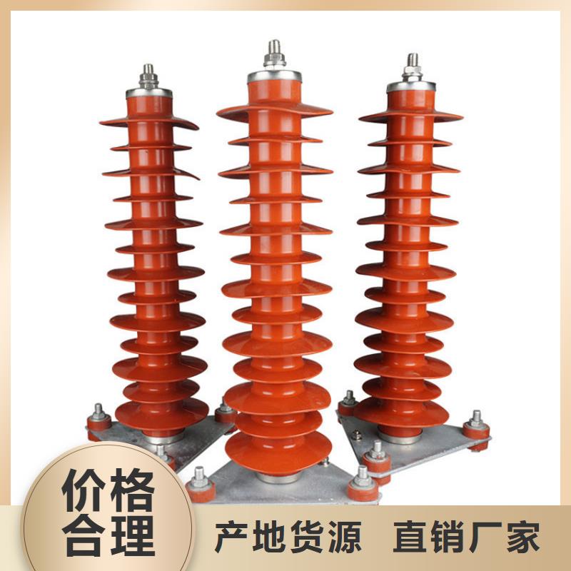 HY5WZ2-5/13.5电站型氧化锌避雷器