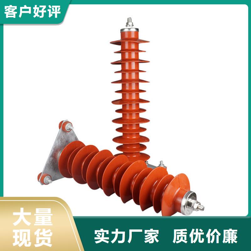 HY5WZ2-52.7/134电站型避雷器
