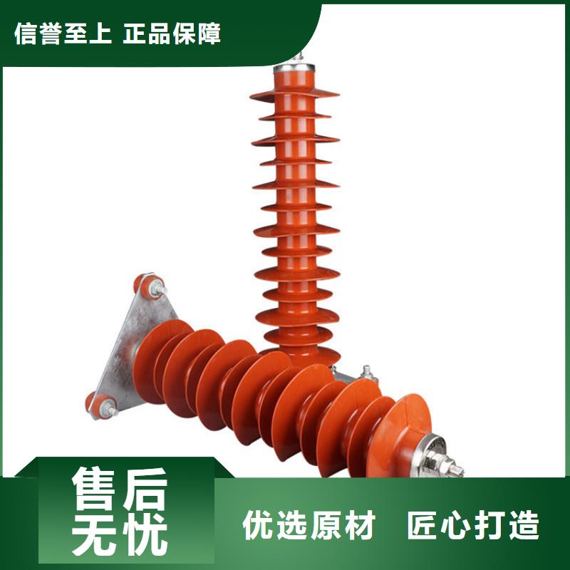 HY2.5WD-3.8/9.5电机型氧化锌避雷器