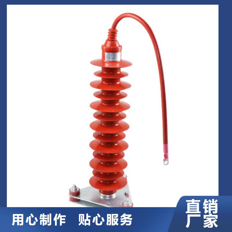 HY5WZ2-5/13.5电站型氧化锌避雷器