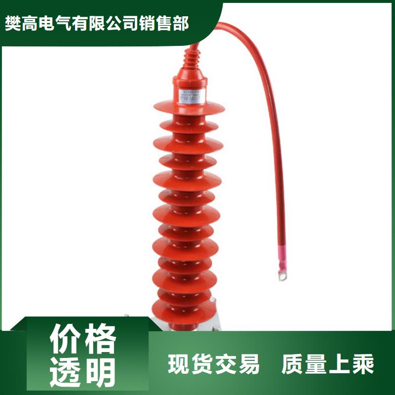 HY5CX-51/134线路有串联间隙避雷器
