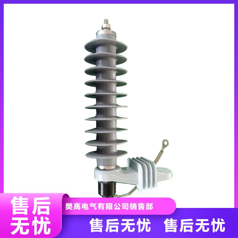 HY10CX-108/280氧化锌避雷器儋州市