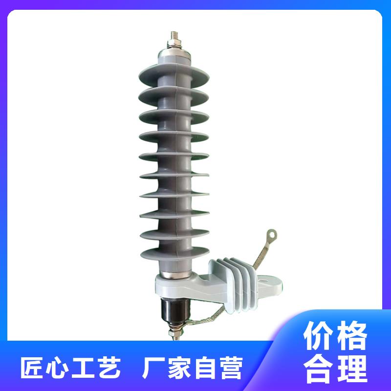 HY5WBG-17/50T高压避雷器