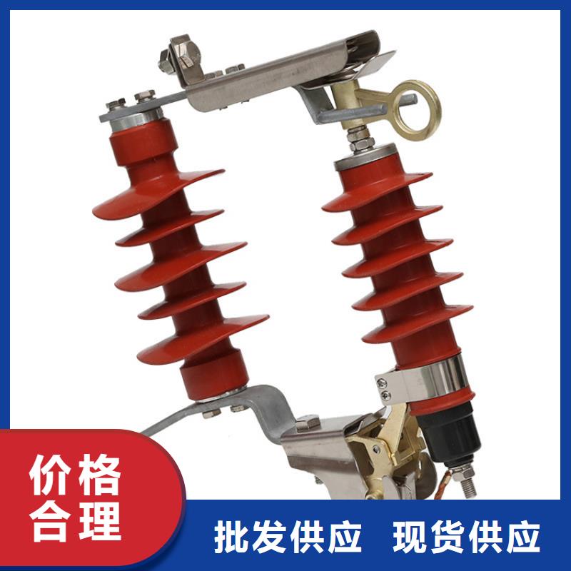 YH10W5-204/532W防污型复合氧化锌避雷器