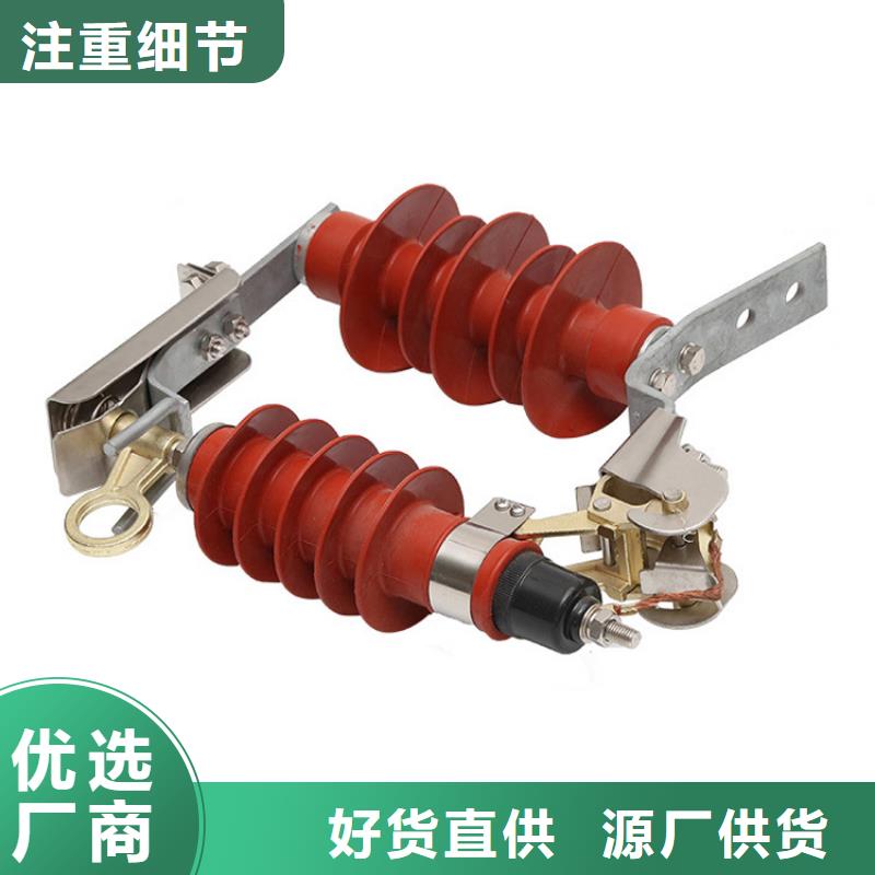HY5CZ-42/124氧化锌避雷器