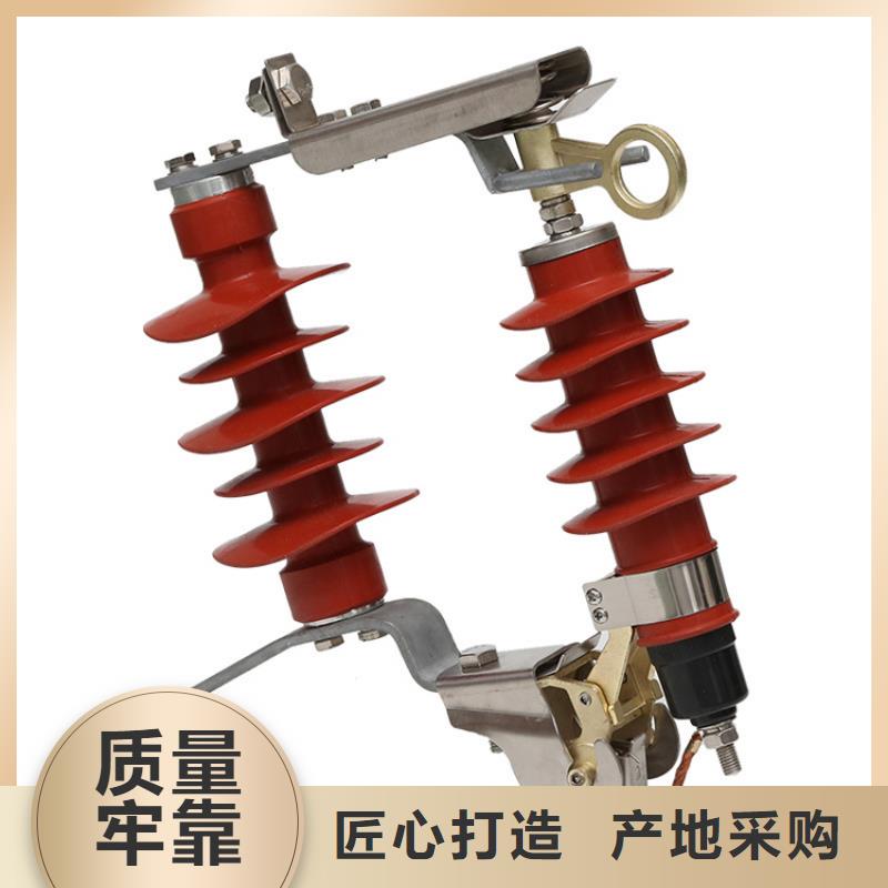 HY1.5WD-4.8/12线路型高压避雷器