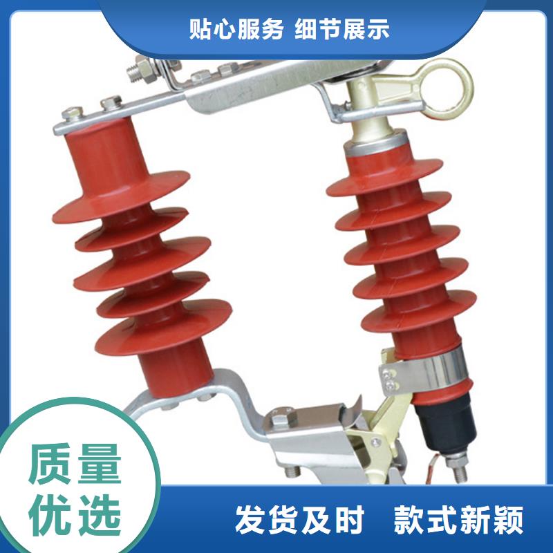 HY1.5WZ2-144/320线路型避雷器