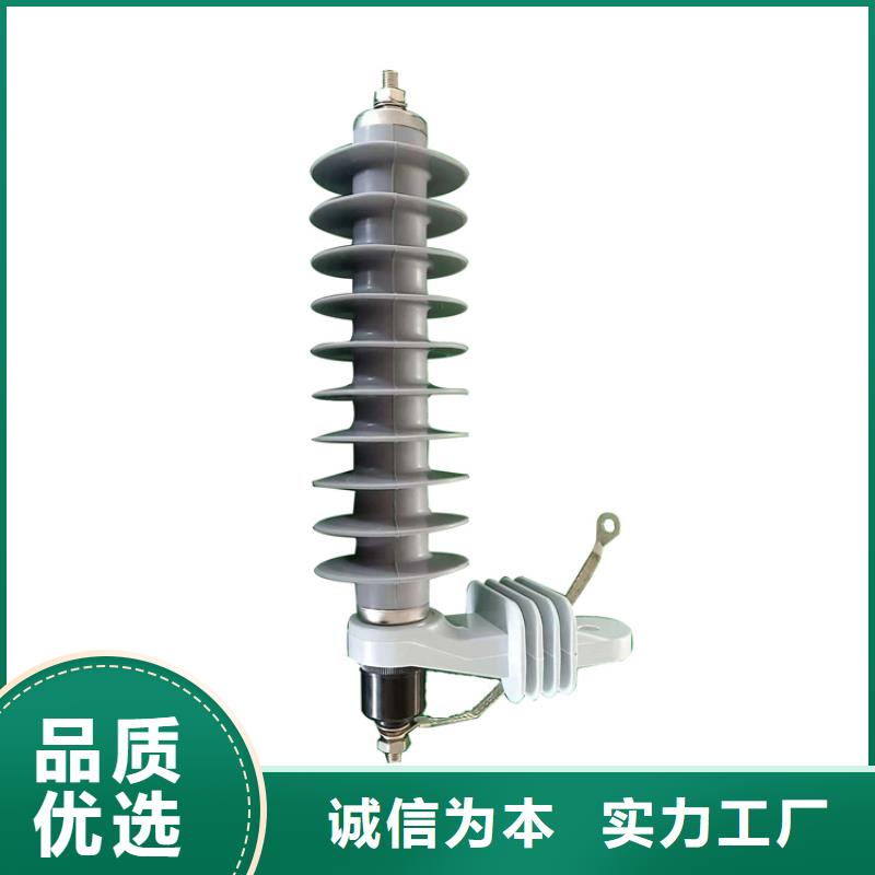 YH5CZ-51/116X2氧化锌避雷器多少钱