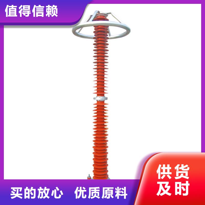 HY5CZ-42/124高压氧化锌避雷器
