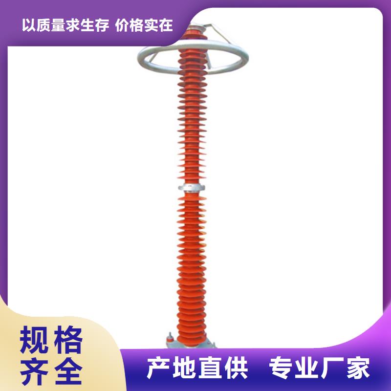 YH10WX-204/530氧化锌避雷器