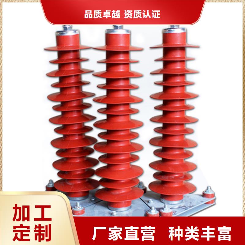 HY5CZ-42/124线路有串联间隙避雷器樊高电气