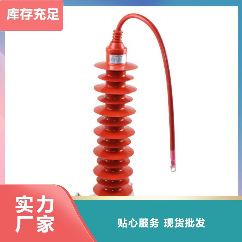 HY5W5-17/45L线路型避雷器