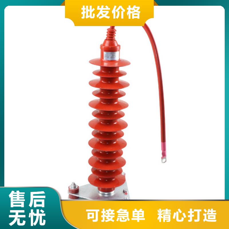 FZ-66阀式避雷器