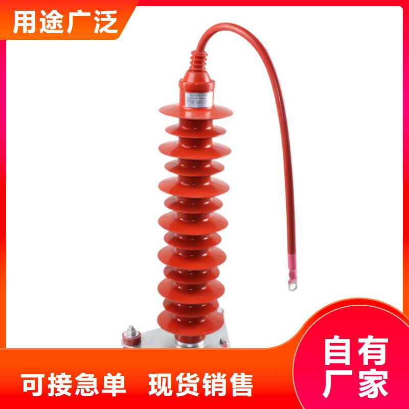 HY5WS-17/50L氧化锌避雷器规格