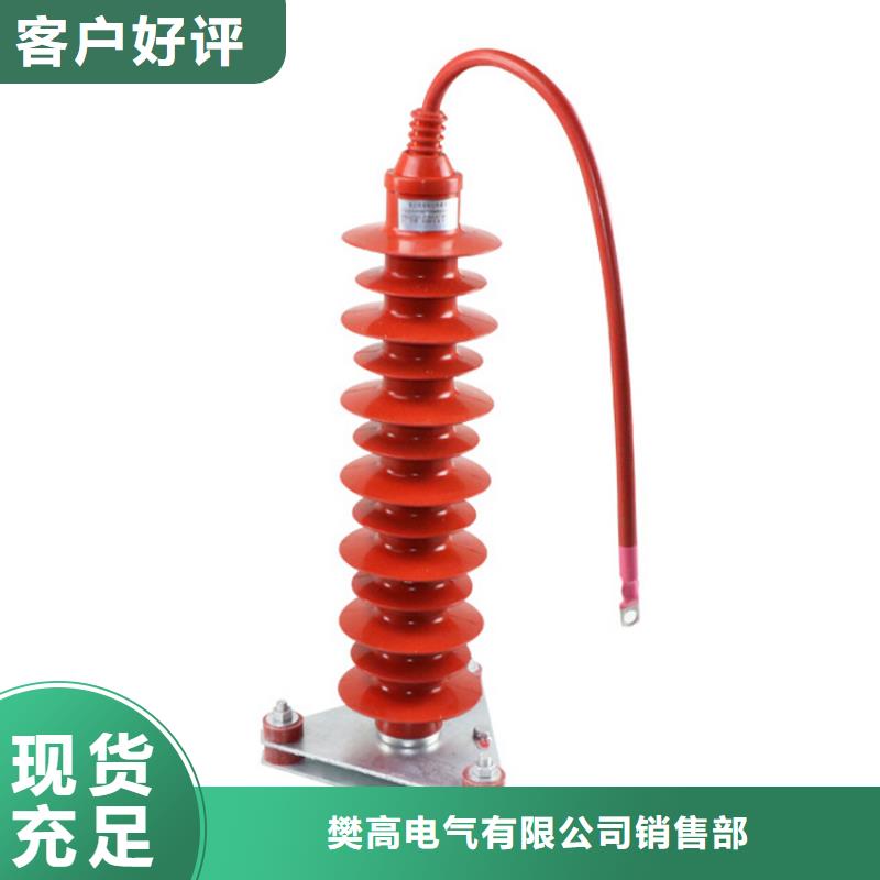 Y10W5-96/250GY线路有串联间隙避雷器樊高电气