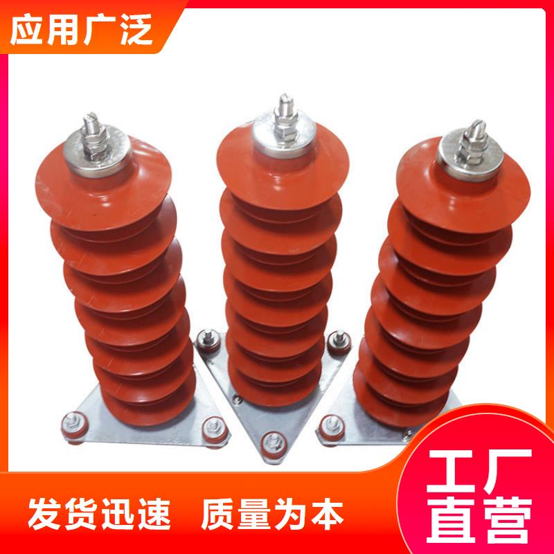 HY5WS-17/50TL氧化锌避雷器