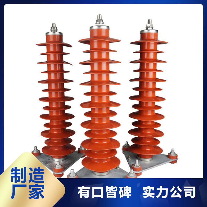 HY5CX-68/198复合氧化锌避雷器